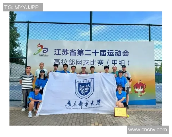 南京网球队荣登全国网球状态排行榜第十名展现实力与潜力